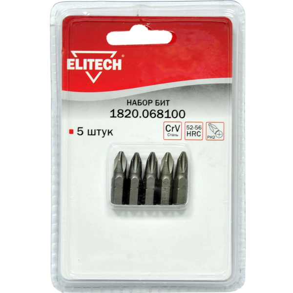 Набор бит ELITECH PH2*25мм  5 предметов   1820.068100