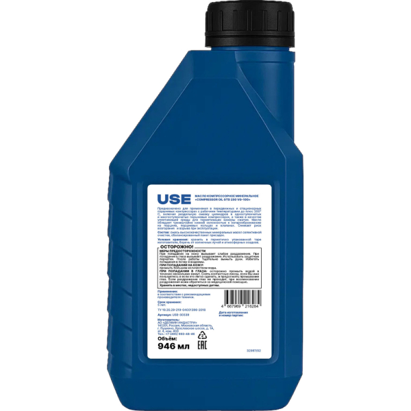 Масло USE компрессорное минеральное GTD 250 0,946 л   USE-30339