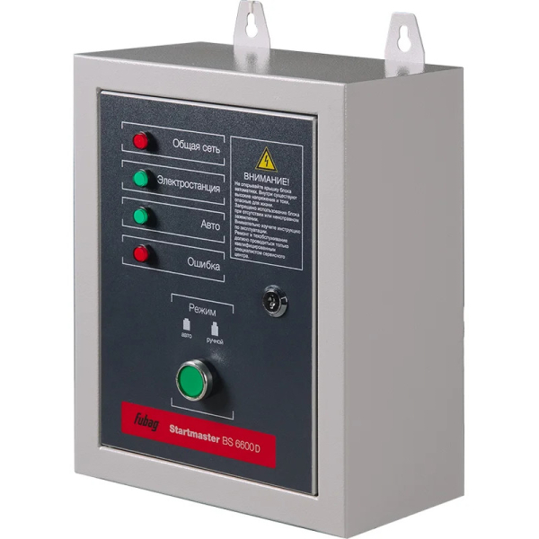 Блок автоматики Fubag Startmaster BS6600 D (400V) 568208