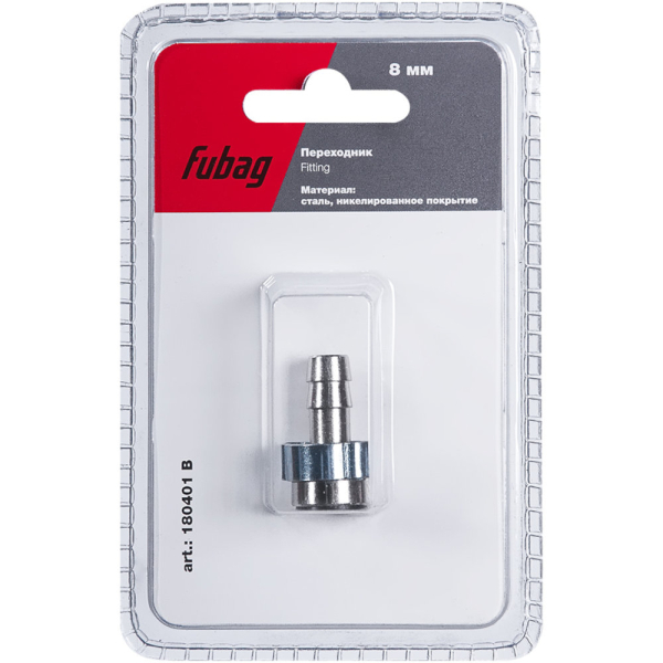 Разъемное соединение Fubag переходник байонет на елочку 8мм   (180401 B)