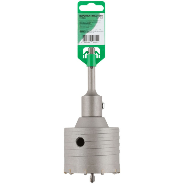 Коронка Cutop SDS Plus,FDW 73 мм по бетону   43-352