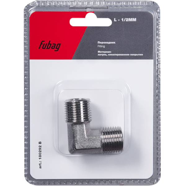 Разъемное соединение Fubag переходник L - 1/2"MM   (180292 B)