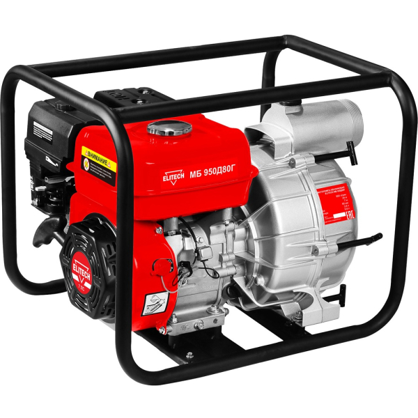 Мотопомпа ELITECH МБ 950 Д 80 Г