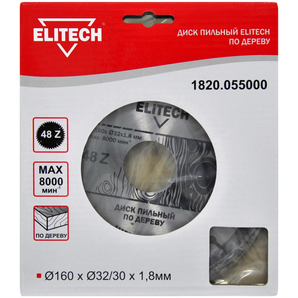 Диск п/п ELITECH 160*32/30*48