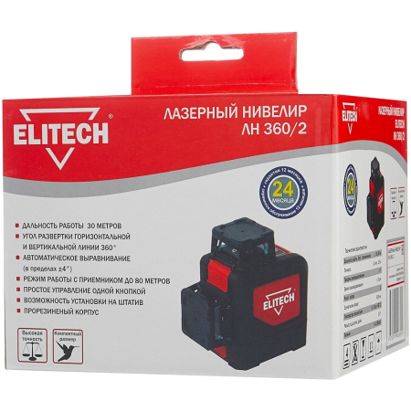 ЛН 360 2 4