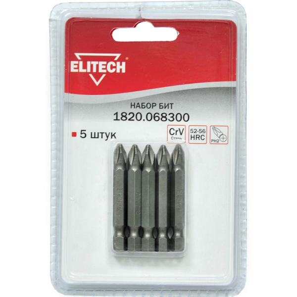 Набор бит ELITECH PH2*50мм  5 предметов   1820.068300