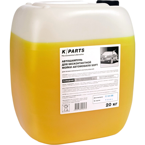 Шампунь для бесконтактной мойки Karcher K-PARTS SOFT 20 кг