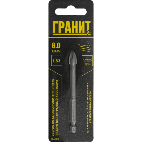 Сверло ГРАНИТ по керамограниту и плитке 8*83 шестигранное