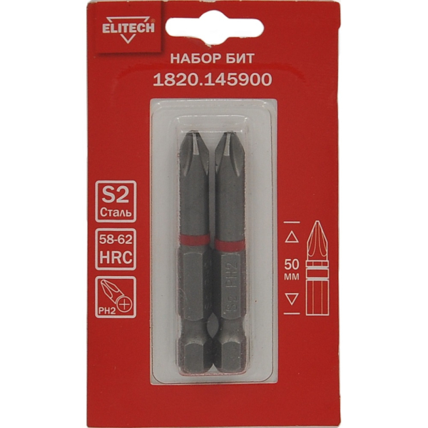 Набор бит ELITECH PH2*50мм 2шт   1820.145900