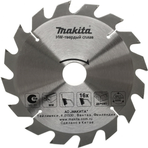 Диск п/п Makita 165*20/15.88*1.8/1.2*16T   (D-81050)