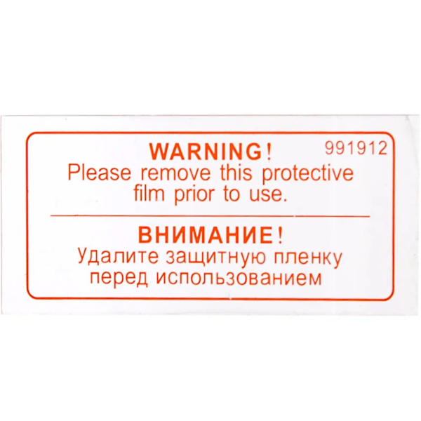 Стекло маски сварщика Fubag OPTIMA 11, OPTIMA 9.13 (внутреннее)