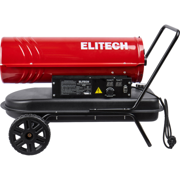Тепловая пушка ELITECH ДП 20 дизельная