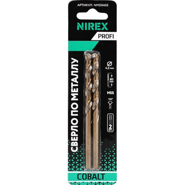 Сверло NIREX Profi по металлу Cobalt 4,5*80 мм NMD0403 (2шт в упак)