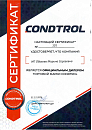 CONDTROL