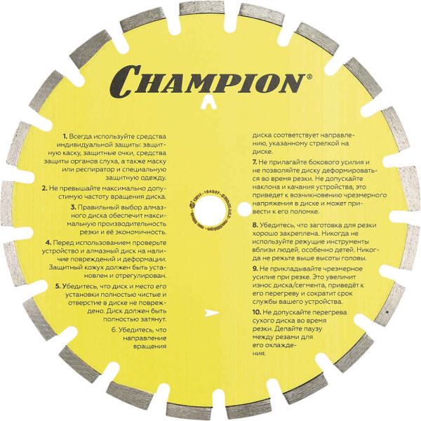 Диск алмазный CHAMPION Asphafight PRO 350*25.4 мм сегмент   C1610
