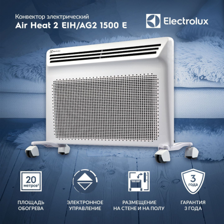 EIH AG2-1500 E 4