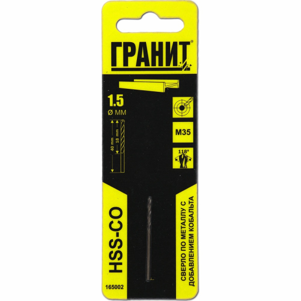 Сверло ГРАНИТ по металлу HSS-Co 1,5*40*18 мм