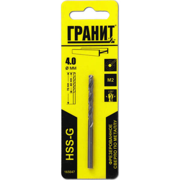 Сверло ГРАНИТ по металлу HSS-G 4,0*75*43 мм