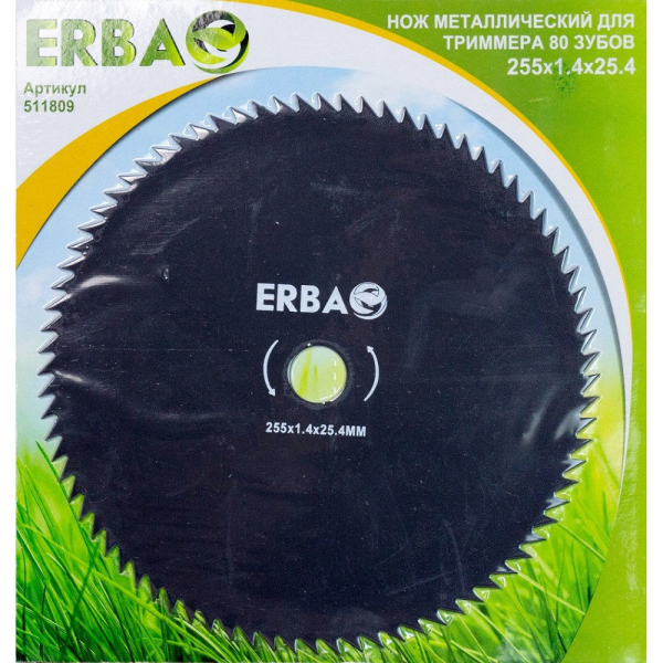Нож ERBA 80 зубчатый d=255*25.4mm   511809