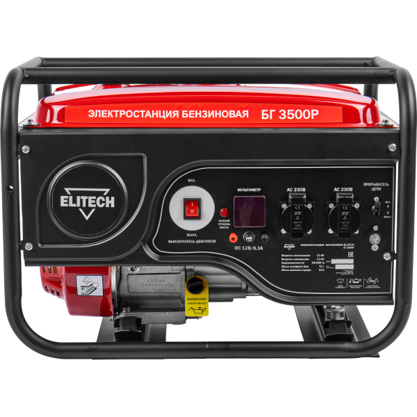 Электростанция ELITECH ДМ БГ 3500 Р