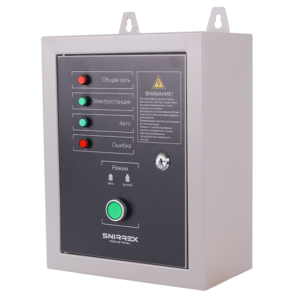 Блок автоматики SNIRREX АВР-С 10000/230 для 6500ЕА-11100ЕА