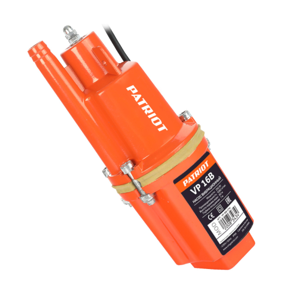 Насос погружной Patriot Garden вибрационный VP-16B