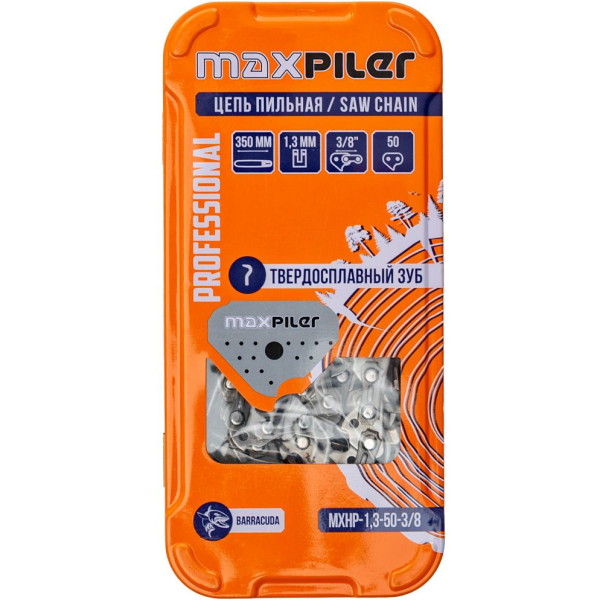 Цепь MAXPILER 1,3-50-3/8   MXHP-1,3-50-3/8