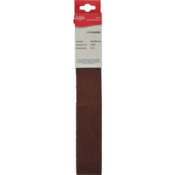 Лента шлифовальная ELITECH 50*686 (K120)   (1110.004900)