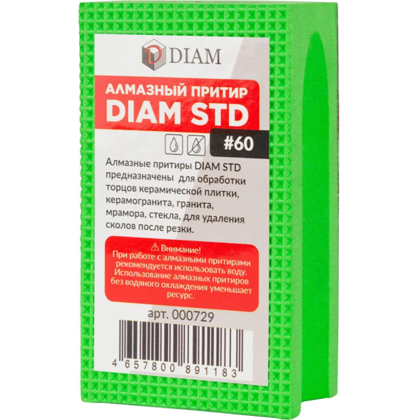 Притир алмазный DIAM ручной STD 90*55мм №60 прямой профиль   000729