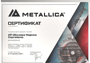 METALLICA