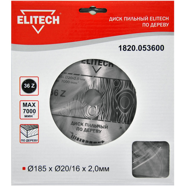 Диск п/п ELITECH 185*20/16*36