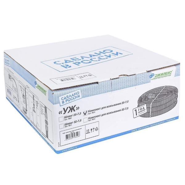 Комплект для всасывания ДЖИЛЕКС "УЖ" 25 мм 7,5 м