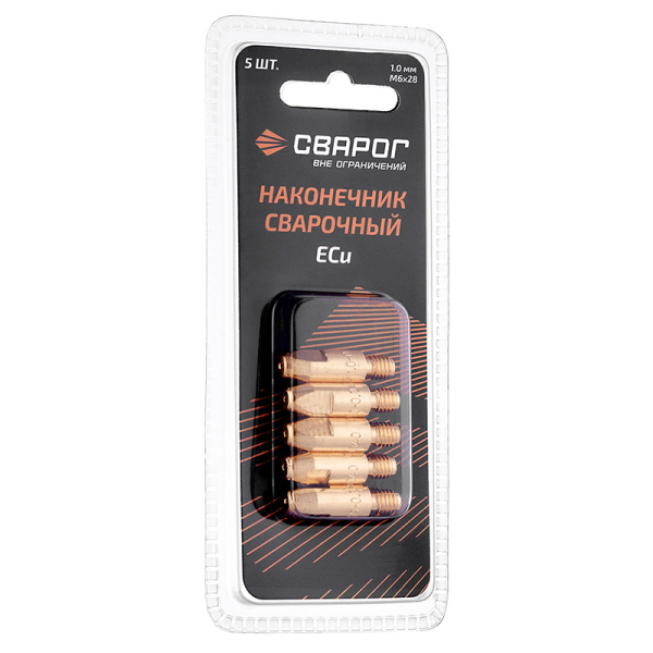 Наконечник сварочный Сварог М6 d1,0мм (MS) ICU0004-10-SVA ( уп.5 шт.)