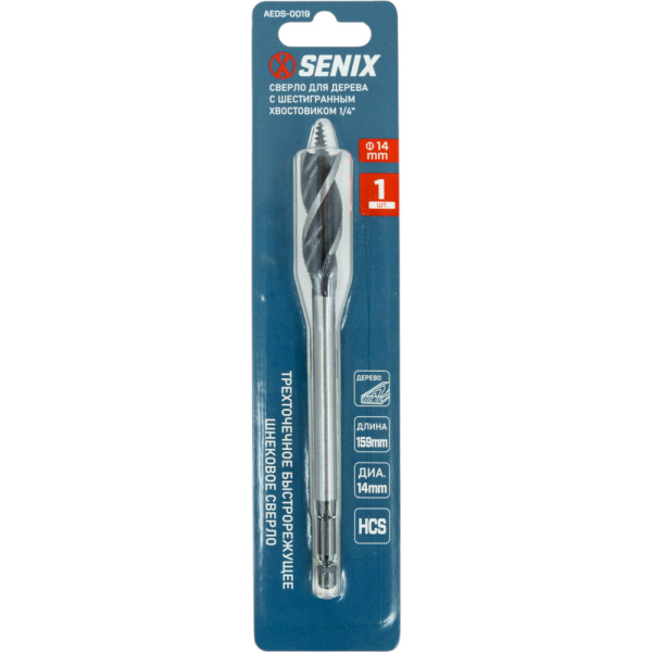 Сверло SENIX 14мм*1шт, HEX 1/4" по дереву трехзаходное   AEDS-0019