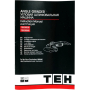 TG23026S 18
