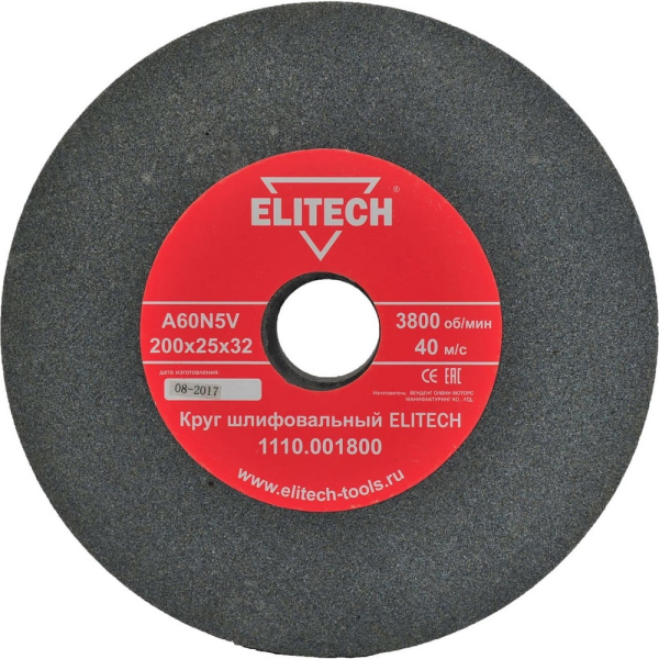 Круг шлифовальный ELITECH  200*25*32 (K60)