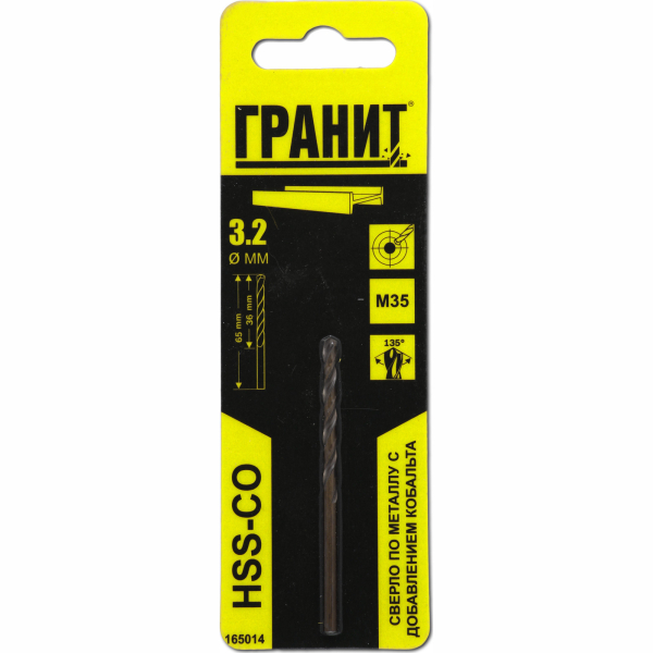 Сверло ГРАНИТ по металлу HSS-Co 3,2*65*36 мм