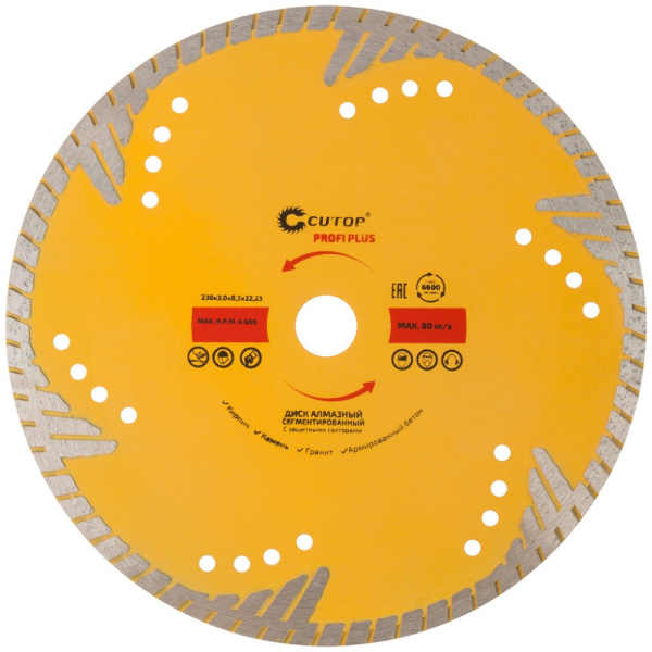 Диск алмазный Cutop Profi Plus 230*3,0*22,2 сегментированный с защитными секторами   67-416