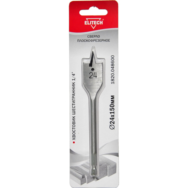 Сверло ELITECH плоскофрезерное 24*150 мм