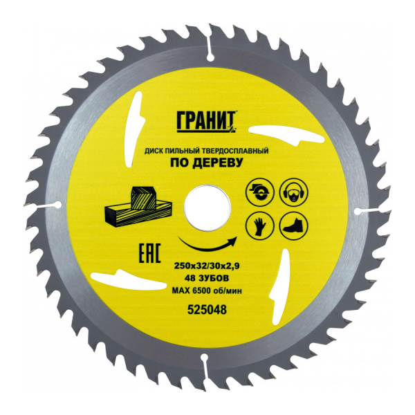 Диск п/п ГРАНИТ 250*32/30*48 мм по дереву