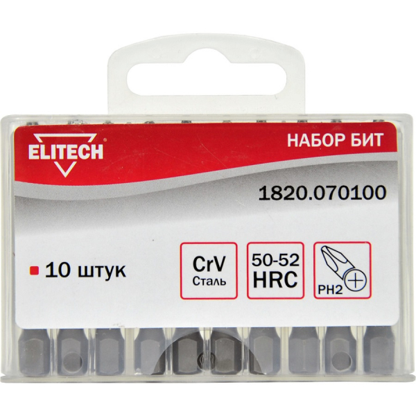 Набор бит ELITECH PH2*50мм пластиковый бокс, 10 предметов   1820.070100