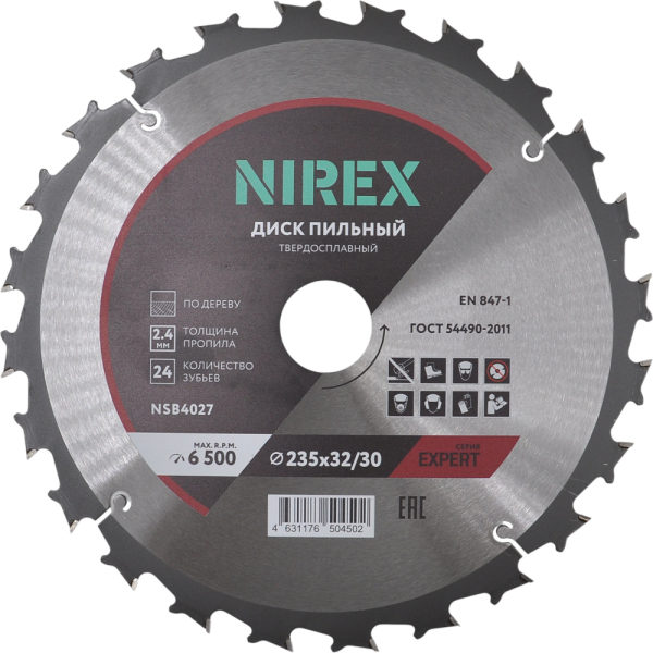Диск пильный NIREX Expert 235*32/30*24 по дереву NSB4027