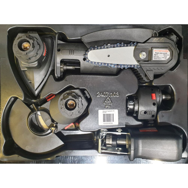 Ложемент Интерскол МультиБОКС №3   2407.103