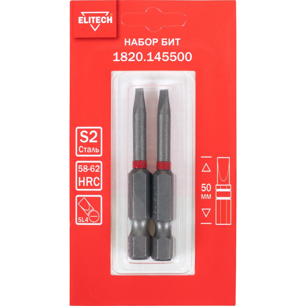 Набор бит ELITECH SL4*50мм 2шт   1820.145500