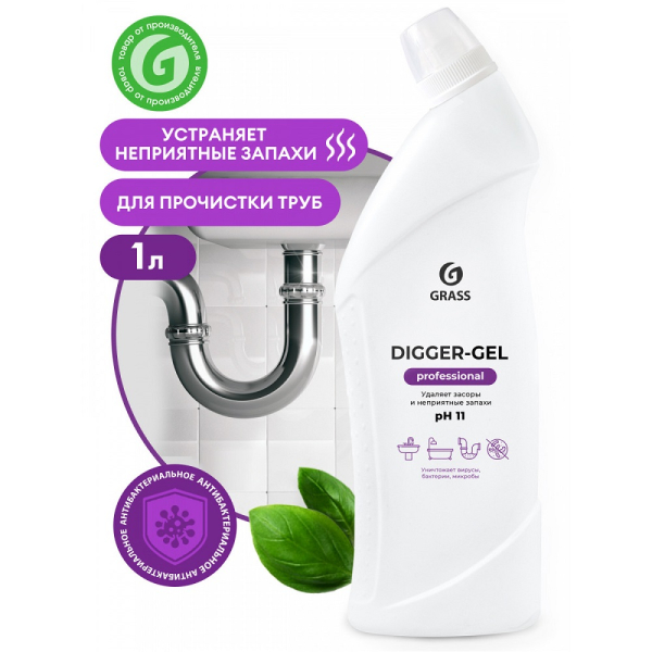 Средство для прочистки канализационных труб GRASS "DIGGER GEL" Professional 1 л   125569