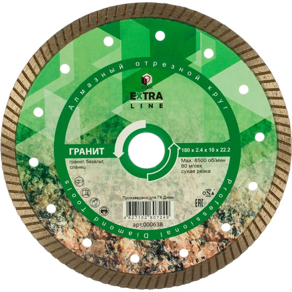 Диск алмазный DIAM Turbo Гранит Extra Line 180*22,2 мм   000638