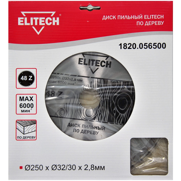 Диск п/п ELITECH 250*32/30*48