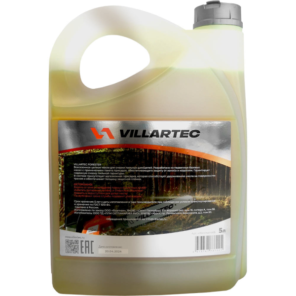 Масло адгезионное VILLARTEC FORESTER всесезонное для цепи 5 л