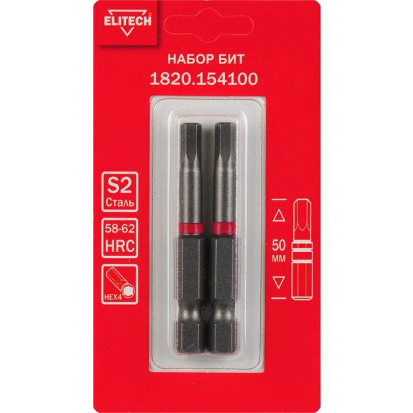 Набор бит ELITECH HEX4*50мм 2шт   1820.154100