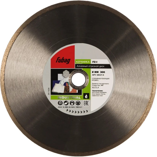 Диск алмазный Fubag FZ-I 300*30-25.4 мм сплошной